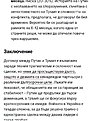 Натиснете снимката за да я уголемите

Име:0-02-05-22276a5fc3c19d77c75ca436da0af0d6764e929d2819c2d488234cc4b0f1b808_832ee08ec94b3c3a.jpg
Прегледи:127
Размер:199.1 КБ
ID:6990880
