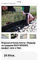 Натиснете снимката за да я уголемите

Име:IMG_7364.jpeg
Прегледи:99
Размер:1.17 МБ
ID:6995182