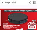 Натиснете снимката за да я уголемите

Име:Screenshot_20261004_162657_Kaufland.jpg
Прегледи:48
Размер:274.6 КБ
ID:7053092