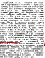 lebedka