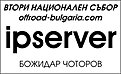 бадж сабор 2009