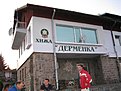 IMG 0246 (Large)