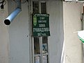 IMG 0770 (Large)