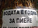 Аксиома