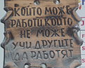 P1020535