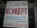 Koncert