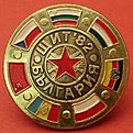 shield82 badge